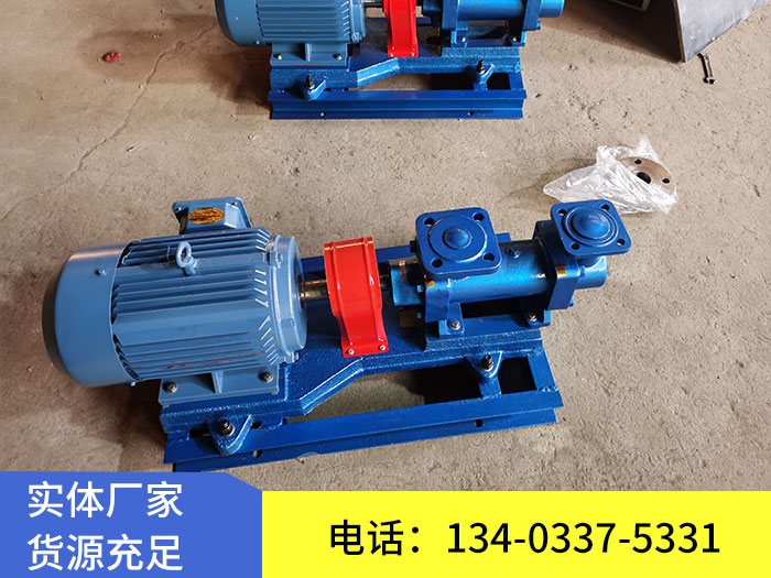 3GCL磁力螺桿泵