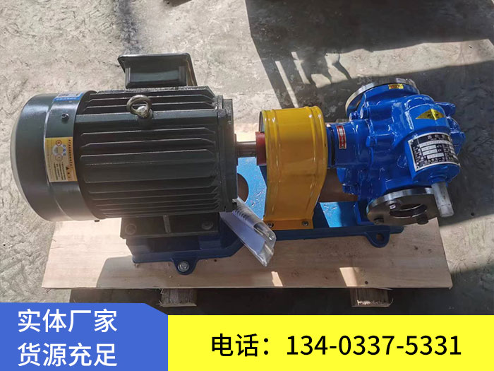KCB200齒輪泵