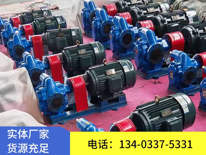 KCB300齒輪泵