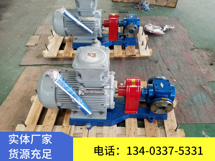 2CY齒輪泵